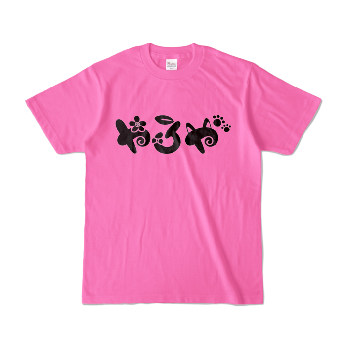 カラーTシャツ - S - ピンク (濃色)