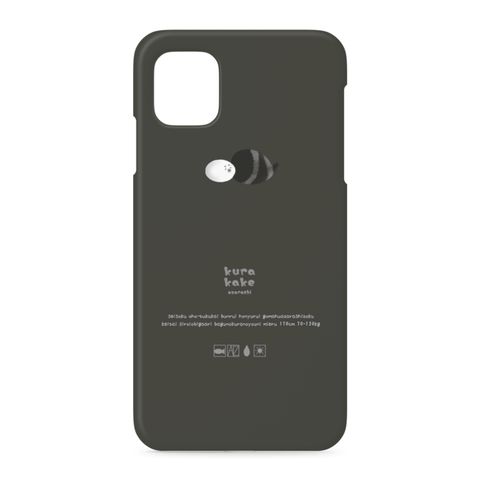 iPhoneケース - iPhone 11 - 側面あり
