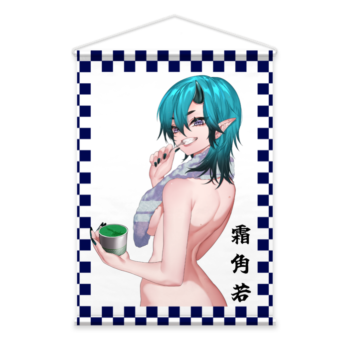 タペストリー - B2縦