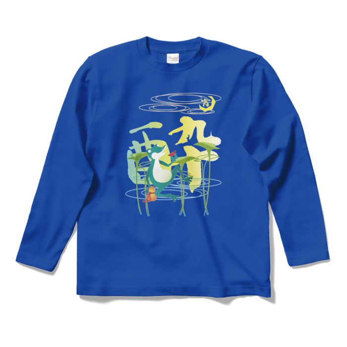 ロングスリーブTシャツ - S - ロイヤルブルー