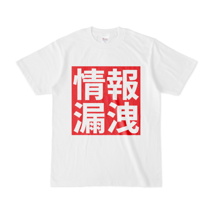 Tシャツ - S - 白