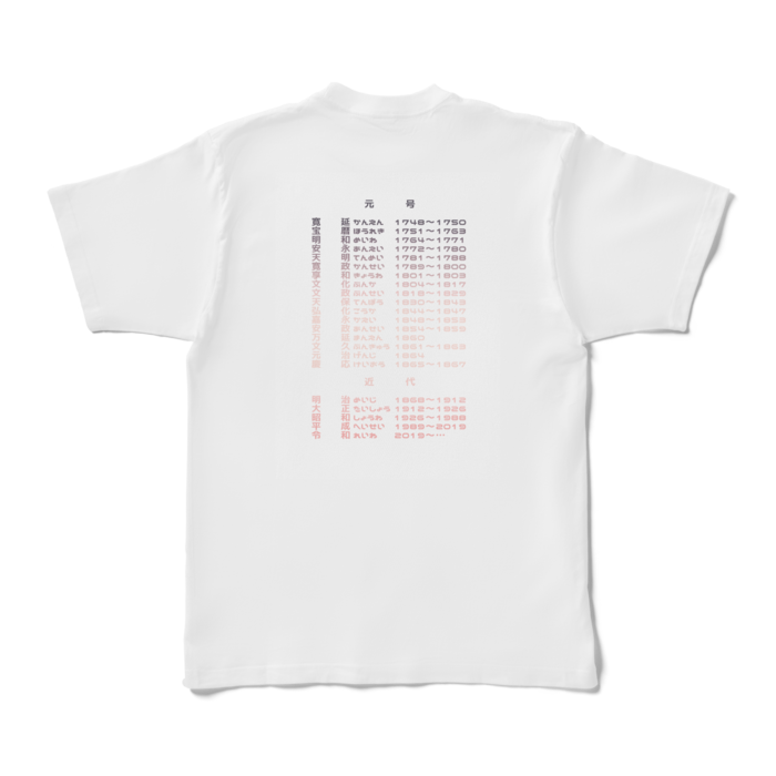 Tシャツ - XL - 背面