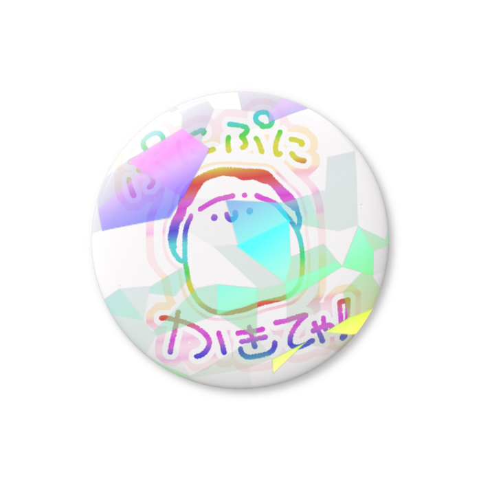 ホログラム缶バッジ - 25mm