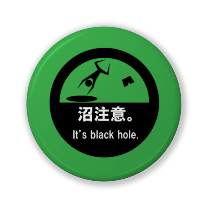 推しがいます。(バリュー緑) - 32mm