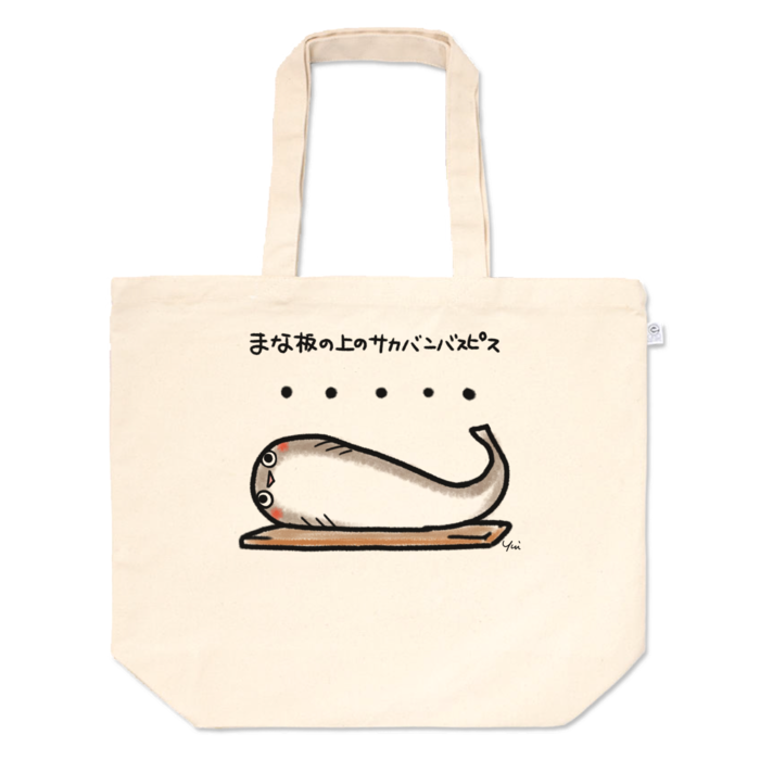 Lサイズ