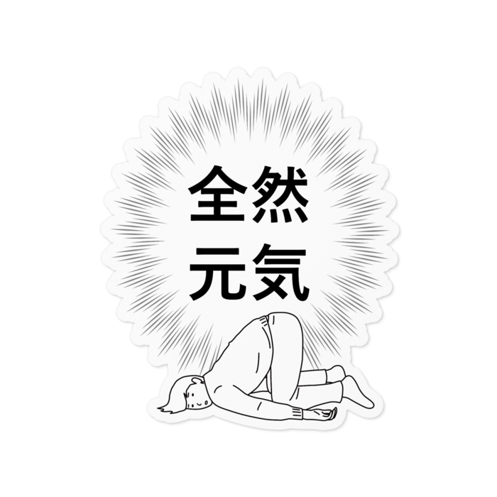 ステッカー - 100 x 100 (mm)