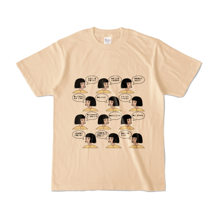 カラーTシャツ - S - ナチュラル (淡色)