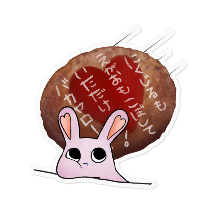 ステッカー - 100 x 100 (mm)