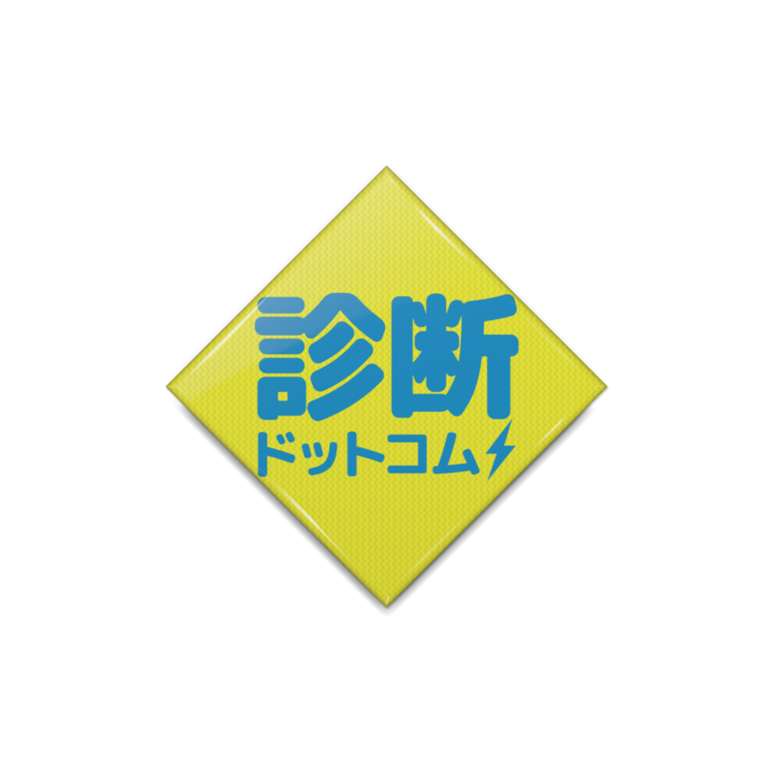 缶バッジ - ひし形40mm