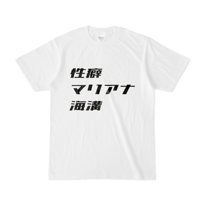 Tシャツ - S - 白