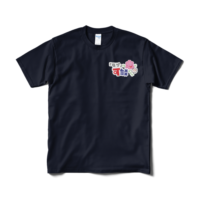 Tシャツ(短納期) - M - ネイビー