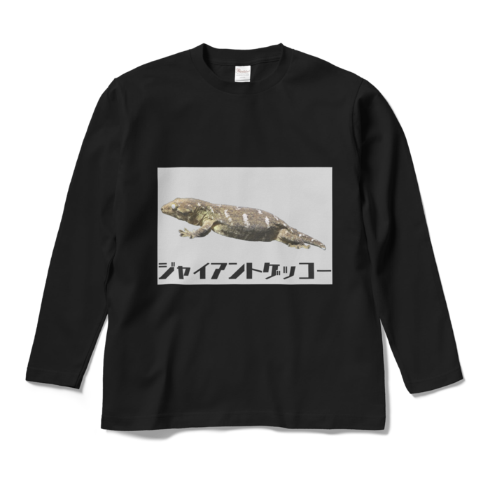 ロングスリーブTシャツ - M - ブラック