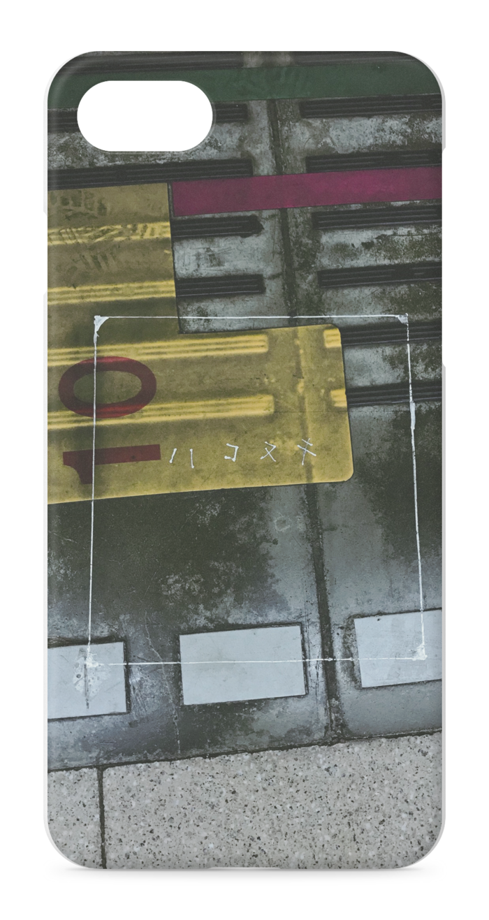 iPhoneケース - iPhone 7 - 正面印刷のみ