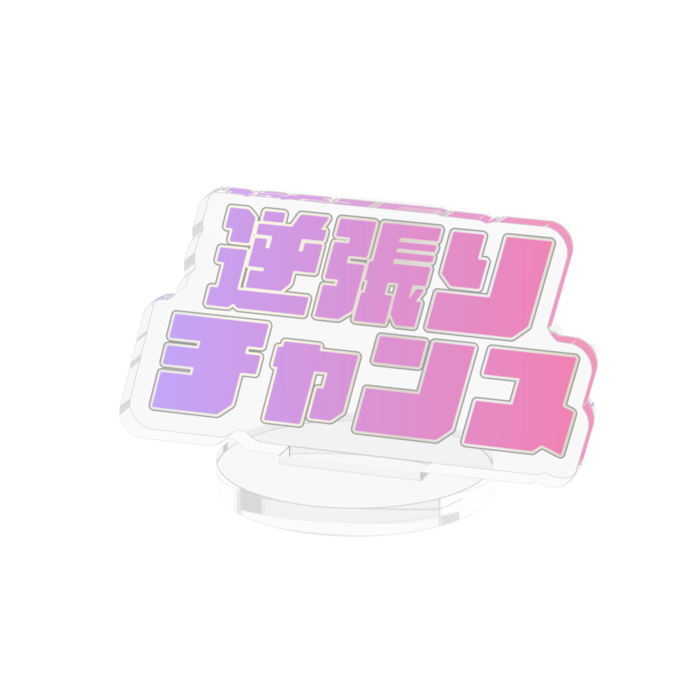 アクリルフィギュア - 50x50mm