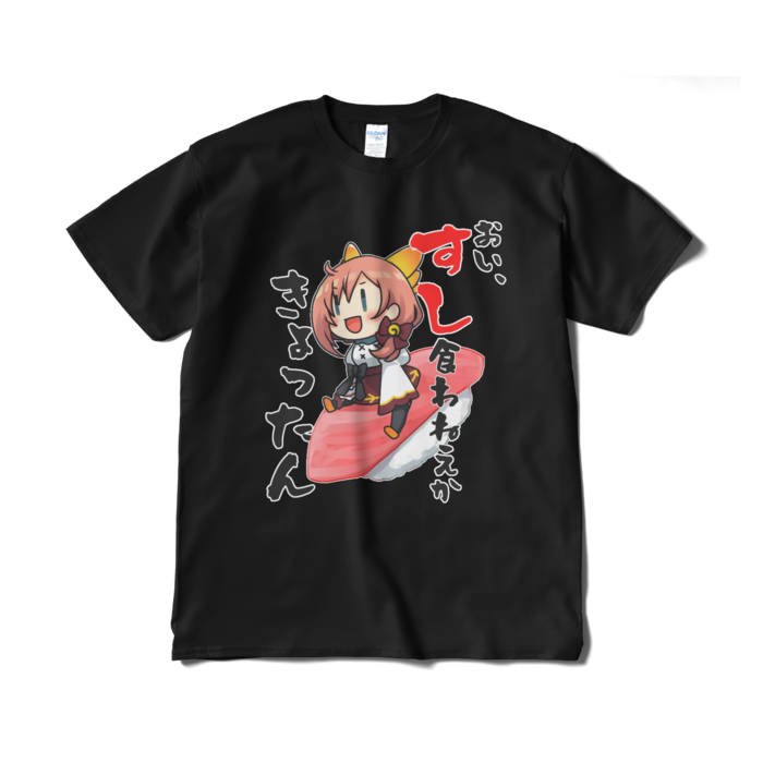 Tシャツ(短納期) - XL - ブラック