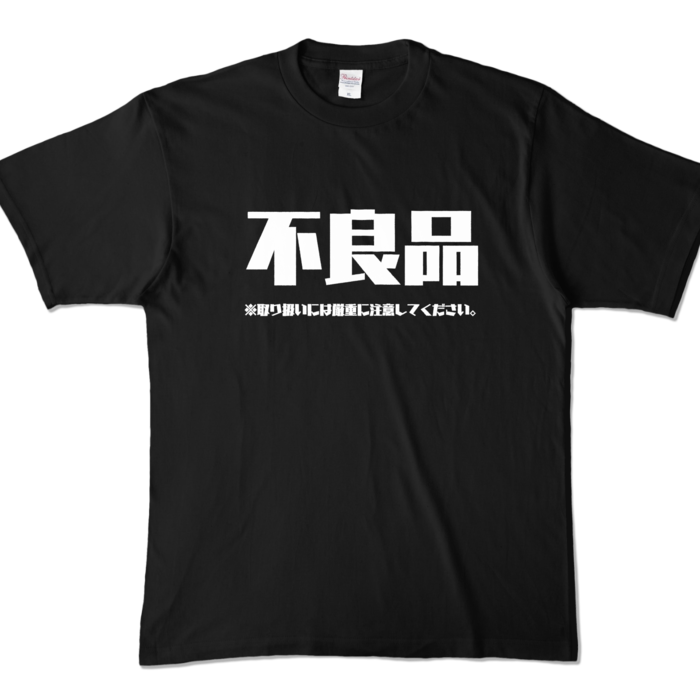 カラーTシャツ - XL - ブラック (濃色)