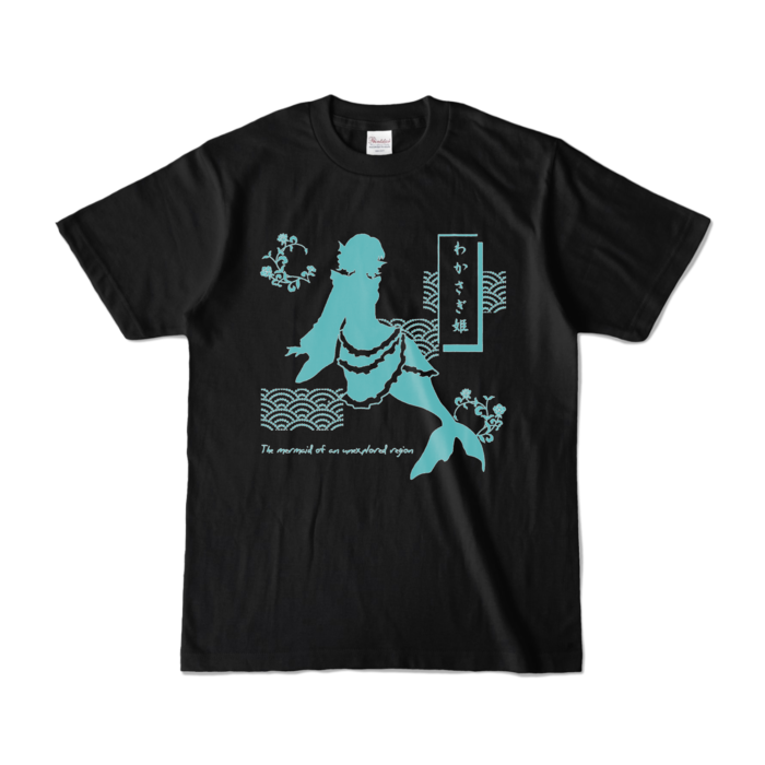 カラーTシャツ - S - ブラック (濃色)