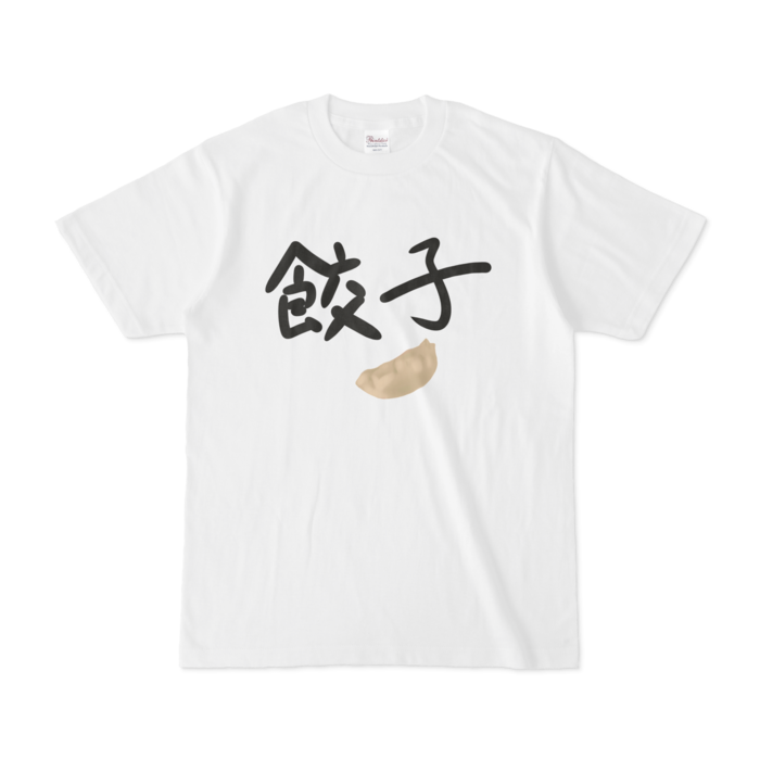 Tシャツ - S - 白