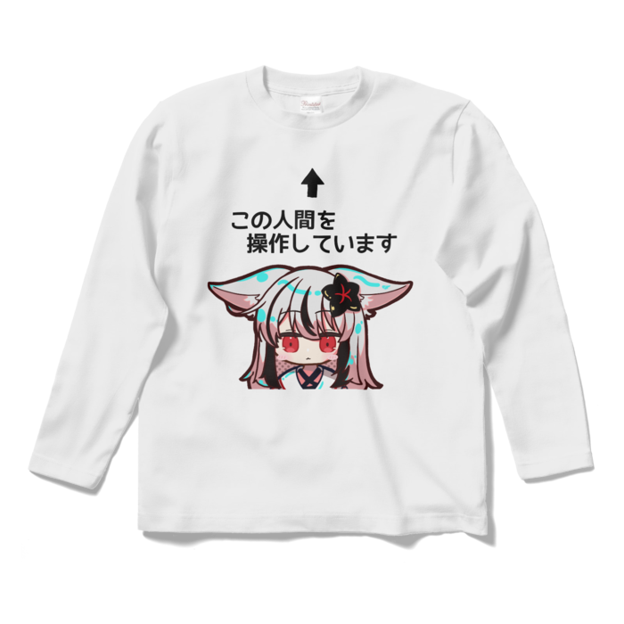 ロングスリーブTシャツ - S - NoHMD