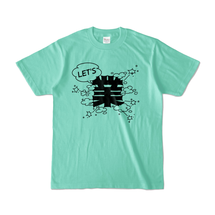 カラーTシャツ - S - アイスグリーン (淡色)