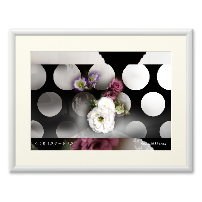 複製画(プリモアート) - A3