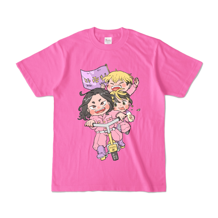 カラーTシャツ - S - ピンク (濃色)