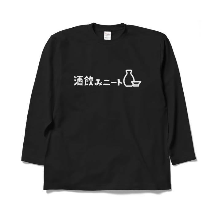 ロングスリーブTシャツ - XL - ブラック