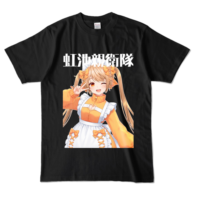 カラーTシャツ - L - ブラック (濃色)
