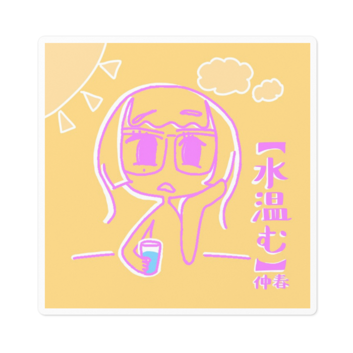 ステッカー - 100 x 100 (mm)