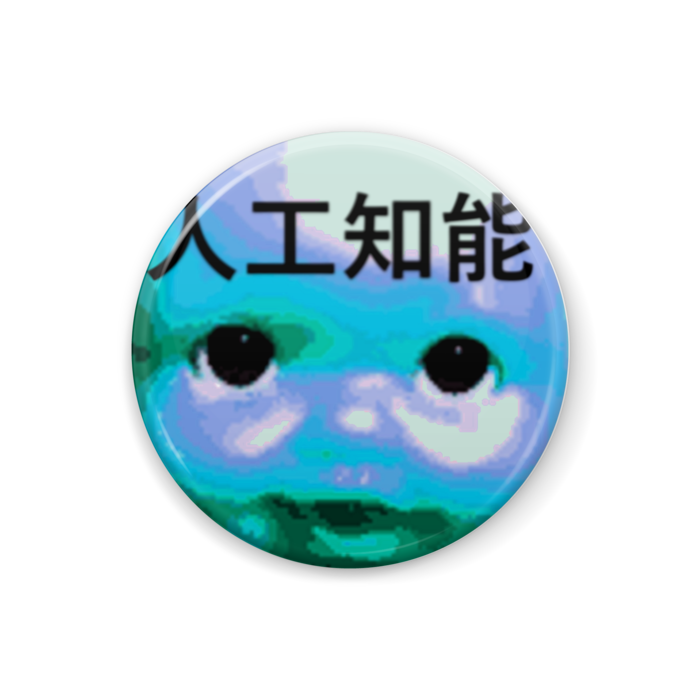 缶バッジ - 32mm