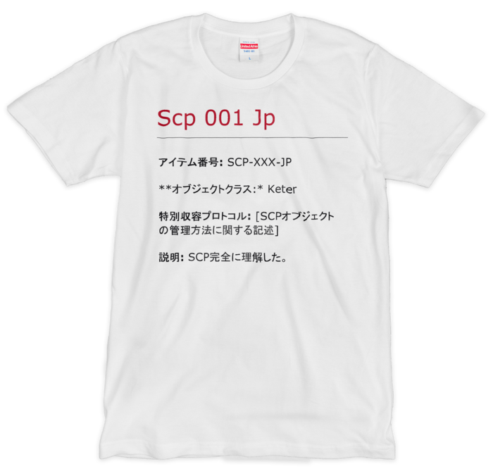 SCP完全に理解した Tシャツ ホワイト 2色刷 - L