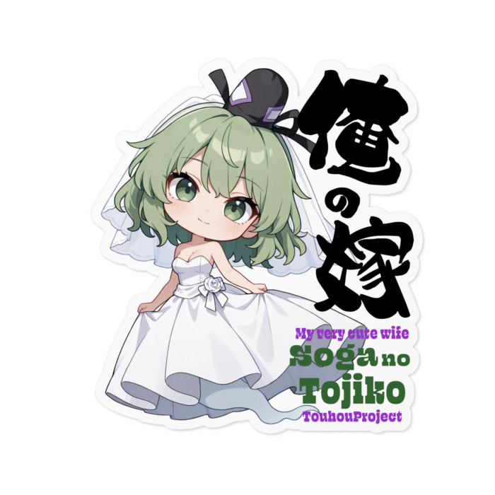 ステッカー - 100 x 100 (mm)