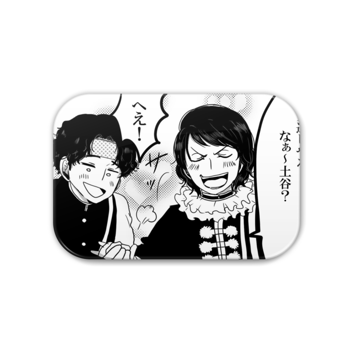 缶バッジ - 角丸 76x51mm