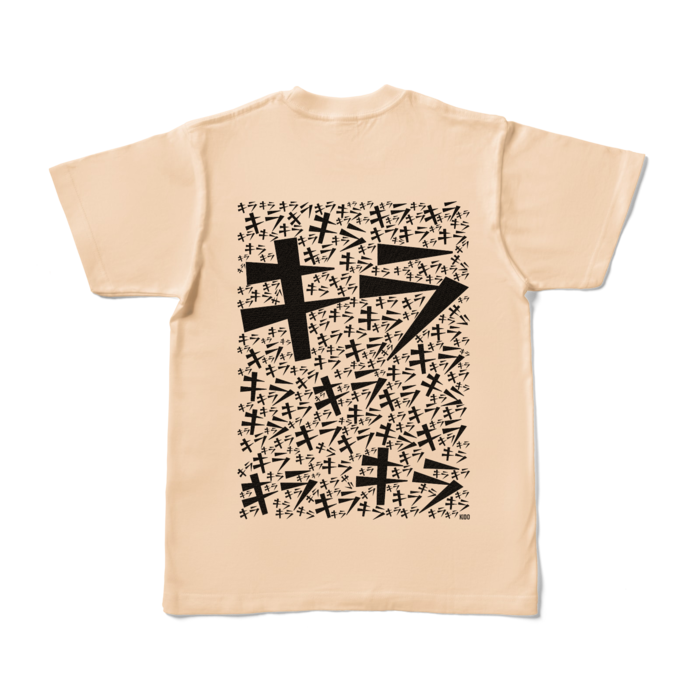 カラーTシャツ - S - ナチュラル (淡色)