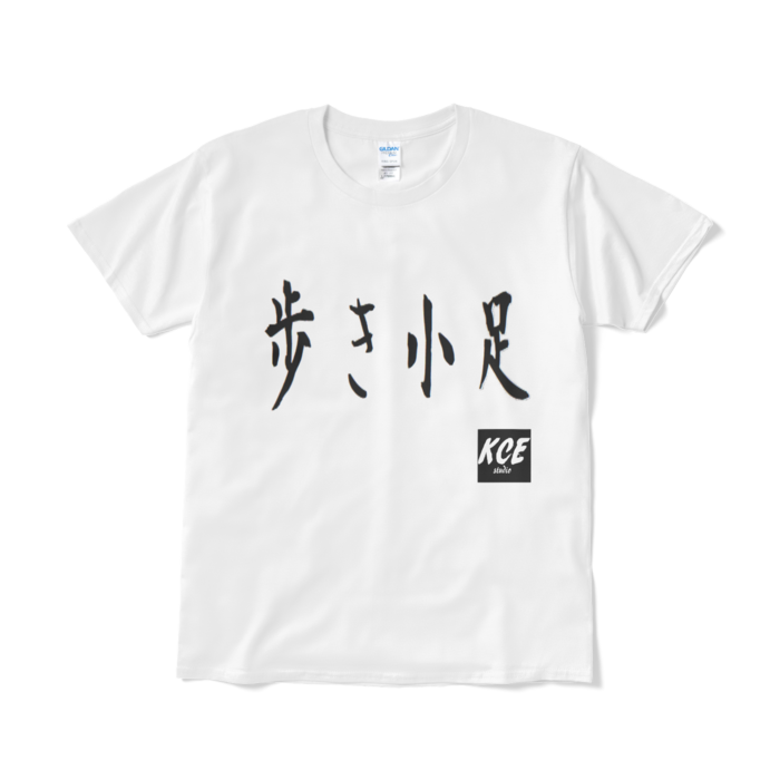 Tシャツ（短納期） - L - ホワイト