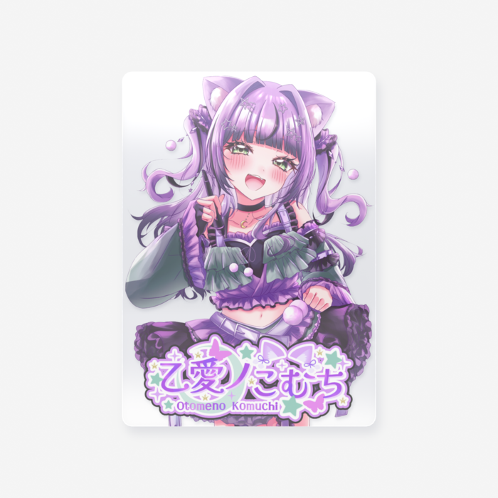 クリアカード - トレカ（63 × 88mm）