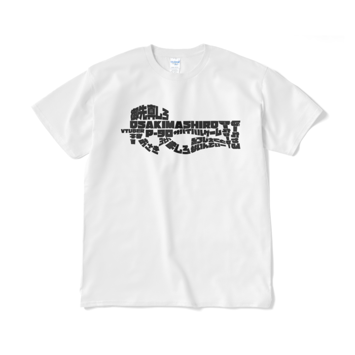 Tシャツ（短納期） - XL - ホワイト