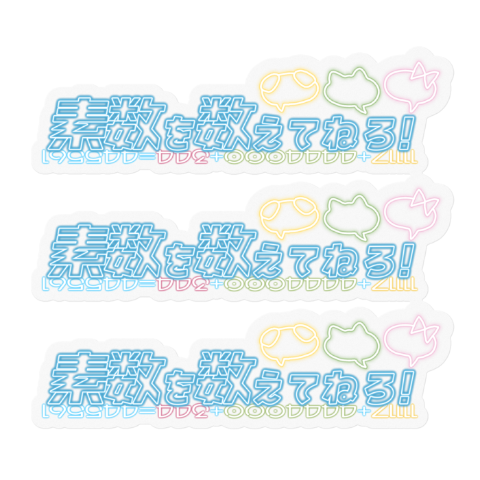 ロゴ②クリア - 100 x 100 (mm)(3)