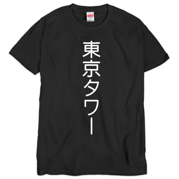 Tシャツ（シルクスクリーン印刷） - XL - 1色