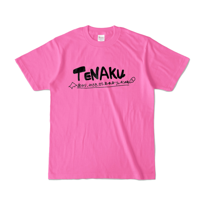 カラーTシャツ - S - ピンク (濃色)