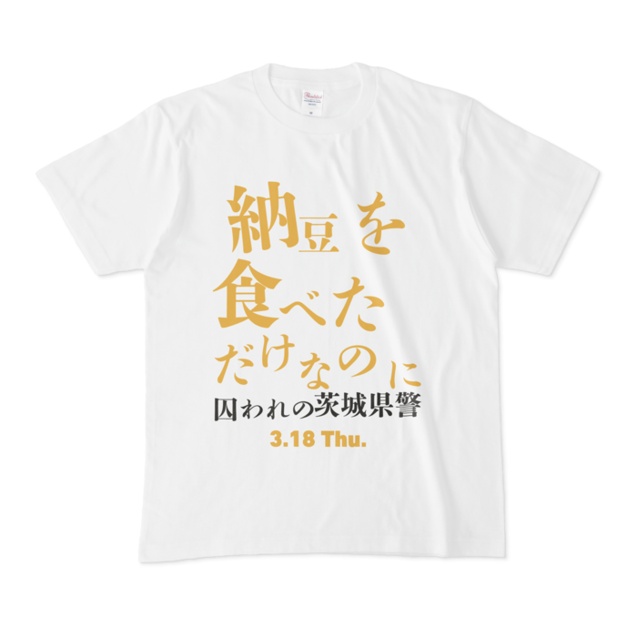 Tシャツ - M - 白
