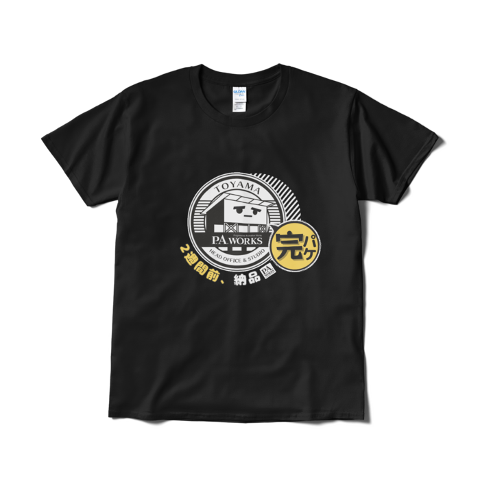完パケ(2週間前、納品)Tシャツ - L - 黒