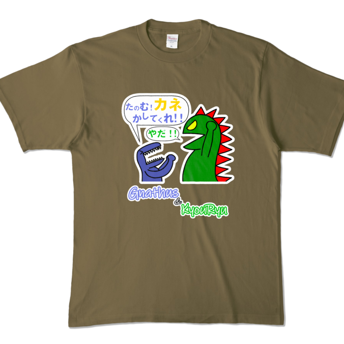カラーTシャツ - XL - オリーブ (濃色)