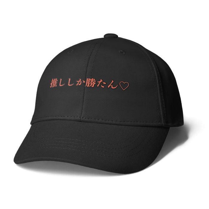 キャップ - ブラック