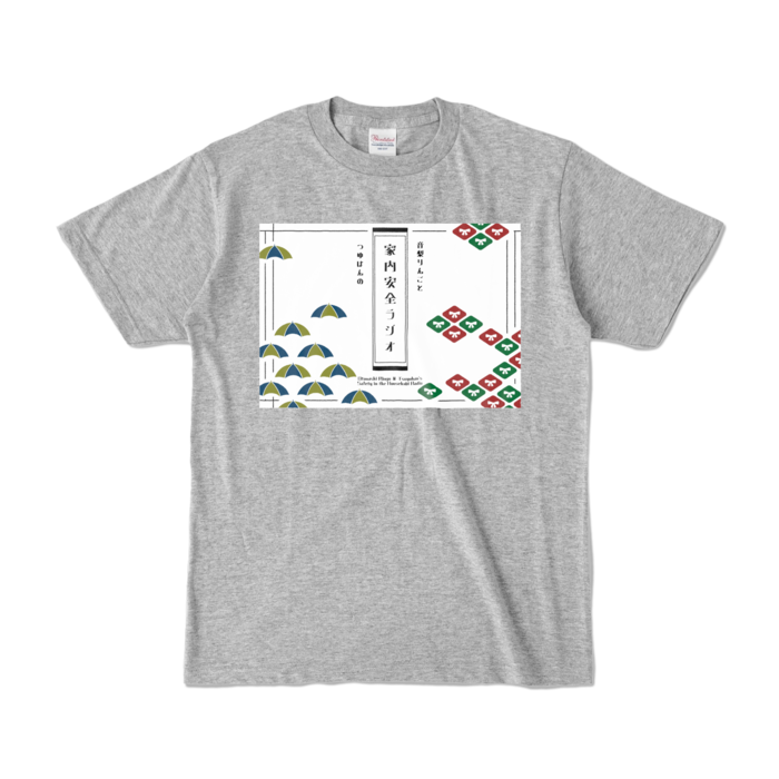 カラーTシャツ - S - 杢グレー (濃色)