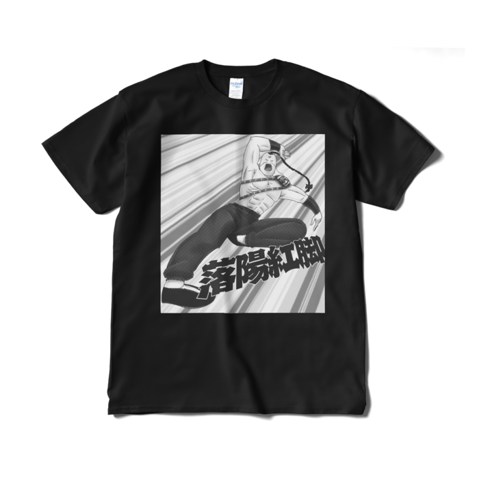 Tシャツ(短納期) - XL - ブラック