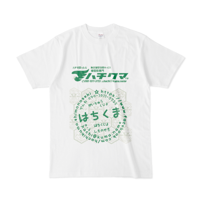 Tシャツ - L - 白(3)