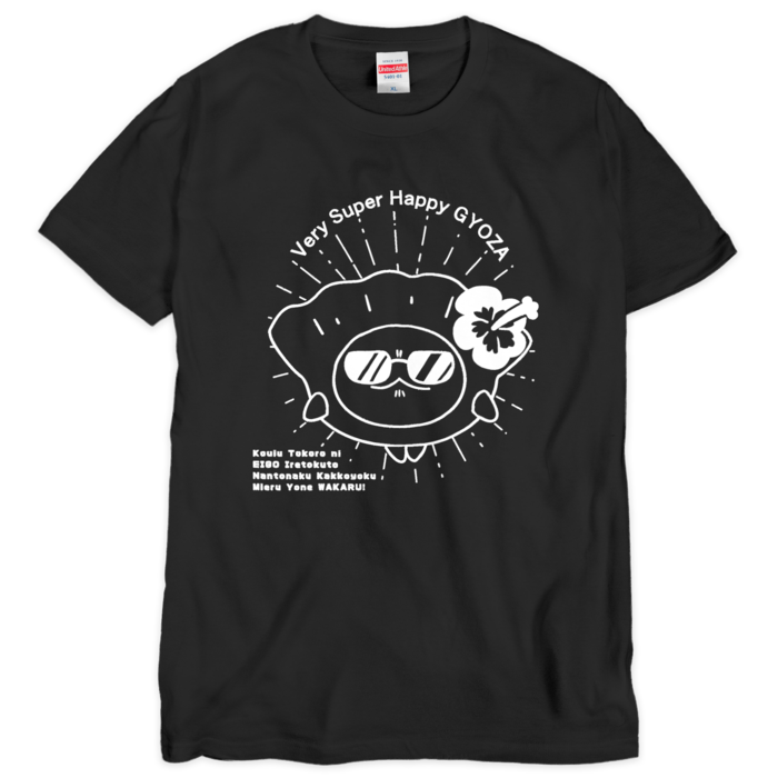 Tシャツ（シルクスクリーン印刷） - XL - 1色
