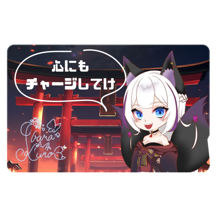 ICカードステッカー - 約85.7x53.9(mm)