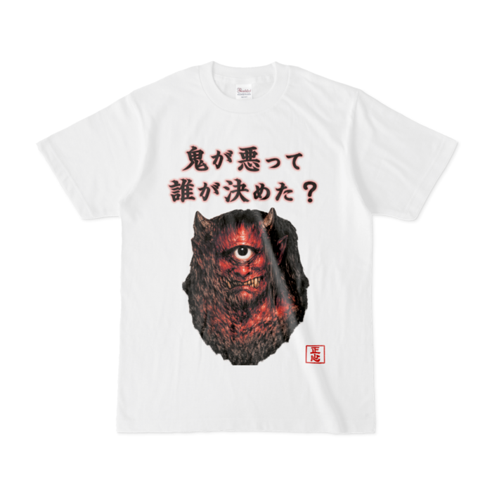 Tシャツ - S - 白